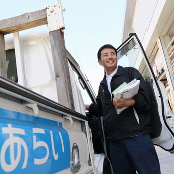 株式会社あらいに入社して一からの学び
